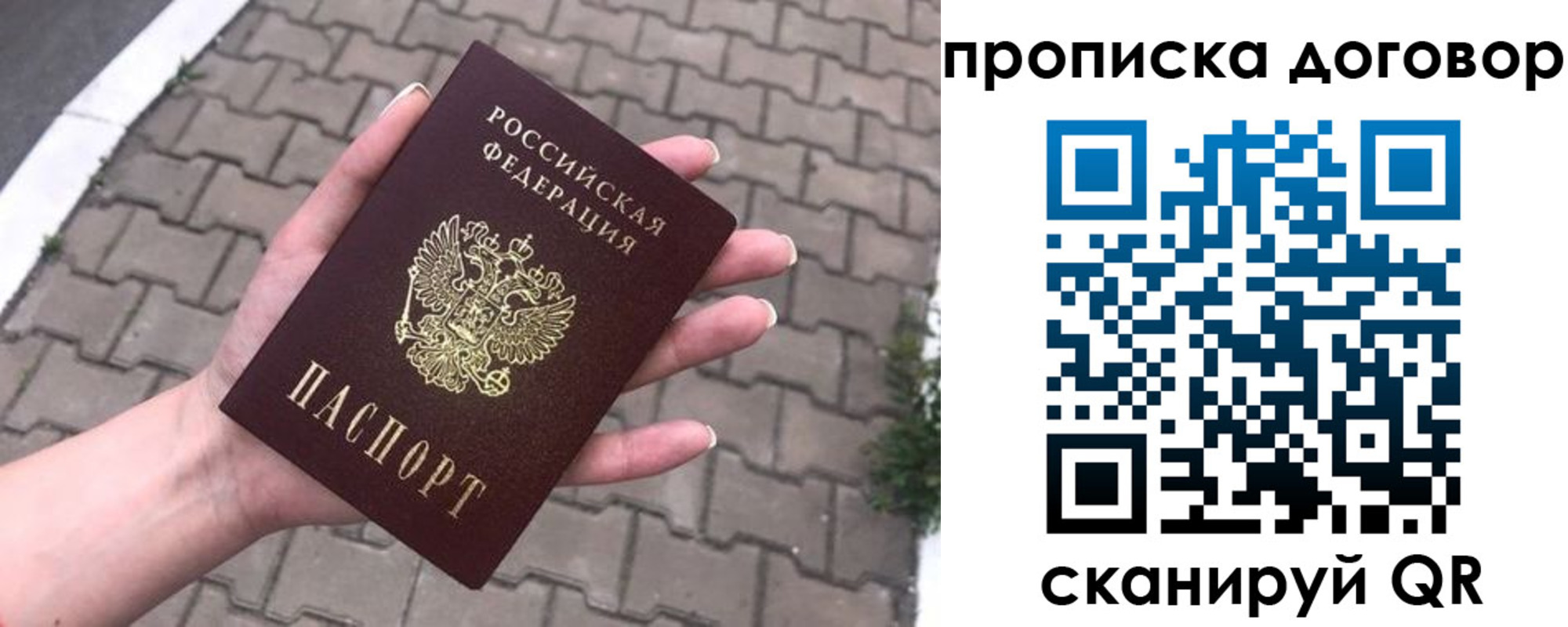 регистрация для школы в Нариманове