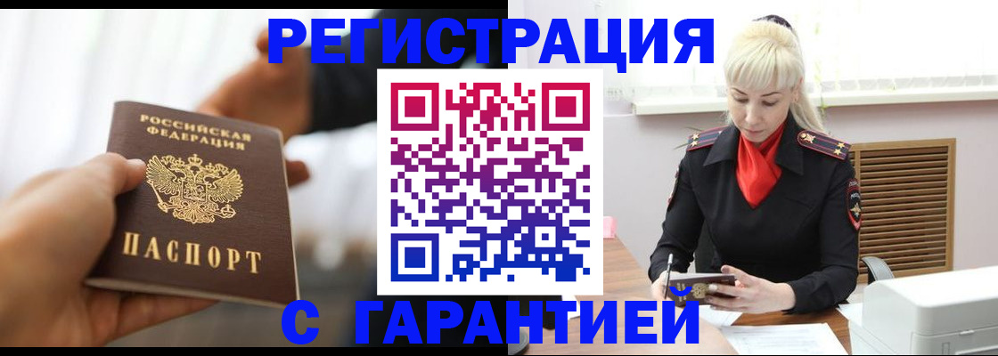 регистрация для школы в Нариманове